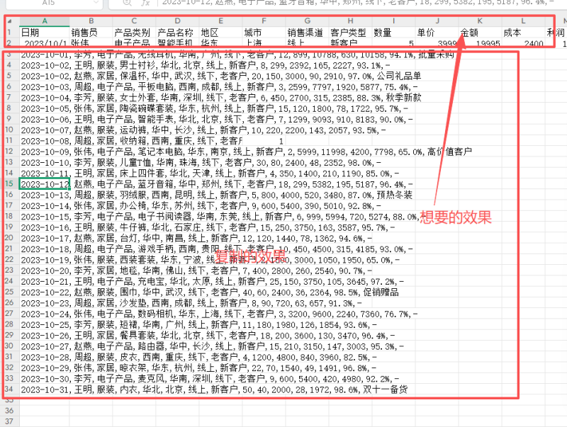 怎样把EXCEL单元格中含逗号的内容分隔到不同的单元格中？-打印鸭